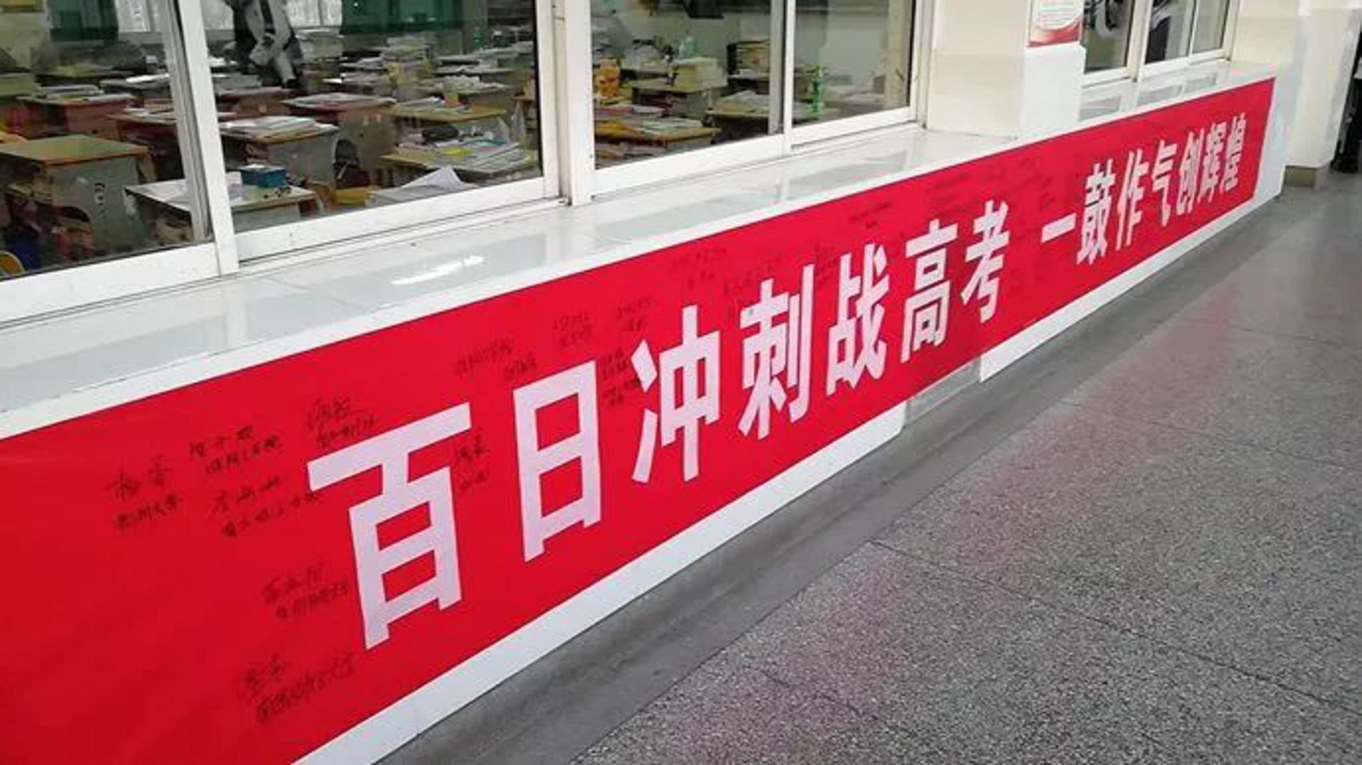湖北百分教育
